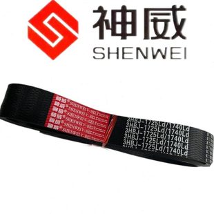 雷沃RG70收割机配件行走皮带3HBJ1740