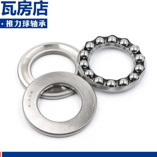 瓦房店平面推力球轴承53212 53213U 53214 53215U 53216U 53217