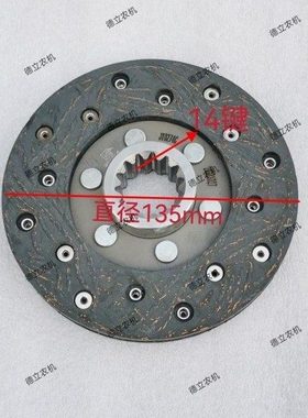 常州东风拖拉机404 504-16/504M/604M/704M配件后桥刹车片摩擦片