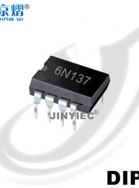 6N137 DIP-8 全新原装