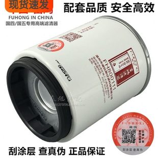 R60P燃油水分离器4102H.15.20柴油2409532810032滤芯S2340 11840