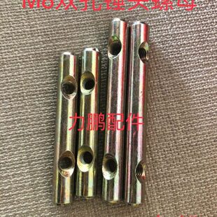 家具横孔螺母高低床连接件横头双孔锤头家具五金上下床连接螺母