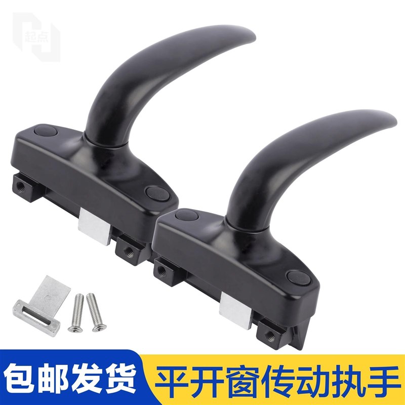 铝合金窗户拉手50型外推窗锁扣B幕墙窗把手两点锁手柄平开窗户把