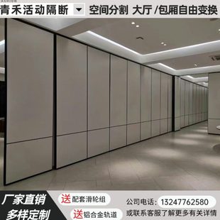 酒店活动高隔断墙饭店包厢宴会厅办公会议室移动折叠隔音门板吊轨