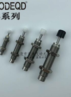 气缸配件缓冲器RB系列RB RBC0604 0806 1007 1210 1412 2015 2725