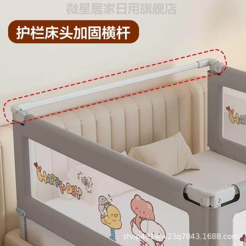 婴儿牀边挡板通用防止牀围栏护栏一面榻榻米睡眠牀上便捷拼接辅助图片