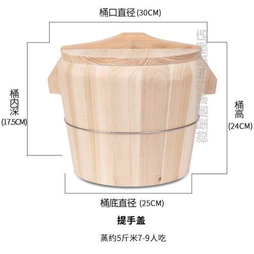 蒸饭木桶小号专用手提蒸笼饭桶饭团木蒸大号糯米酒店甑子大小木制
