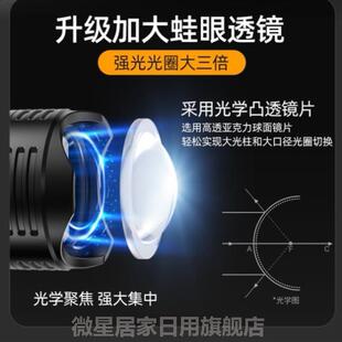 多功能手电筒新款随身大容量学生登山户外聚焦酒店应急迷你探照工