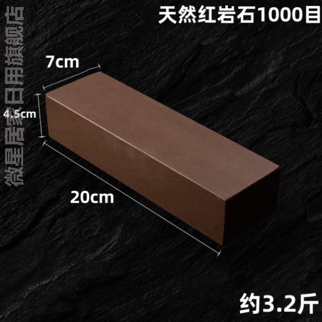 油石水槽磨刀架加长天然石定角磨刀架石磨专用高品质刀剪大号新款图片