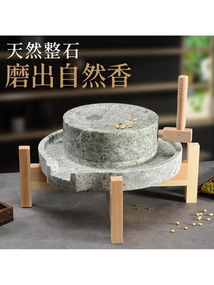 小石磨家用小型覆古豆浆豆腐幼儿园手动推磨盘机老式麻青石墨磨子