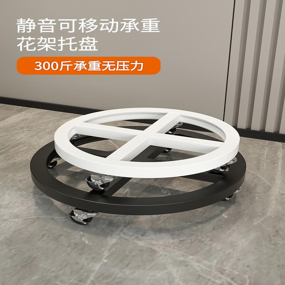 不锈钢移动底座户外鱼缸圆形可移动花盆托盘万向轮底座大号承重托图片