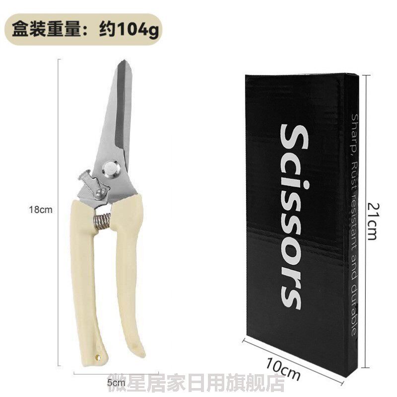 剪枝果树修枝剪园艺剪刀德国进口园林花枝家用强力神器花剪花卉树