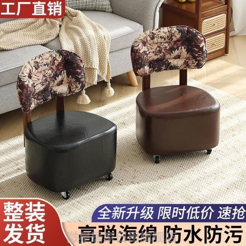 逍遥椅溜溜椅家用靠背沙发边凳轻奢高级感坐凳创意滑轮矮凳带轮子,节庆用品/礼品,创意/设计玩具,淘宝优惠券,粉丝福利购,淘宝优惠卷