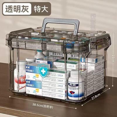 药箱收纳盒家用医用药箱家庭药箱药箱小号应急药物整套宿舍药箱