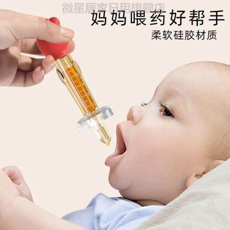 狗喂药神器小孩子专用吸管哺乳幼儿婴幼针管副食品器吃药婴幼儿婴