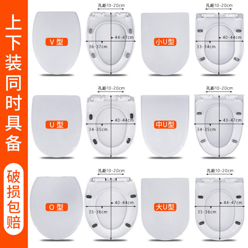超薄马桶盖上装通用一键快拆U型O型V型加厚缓降老式座便器盖板配