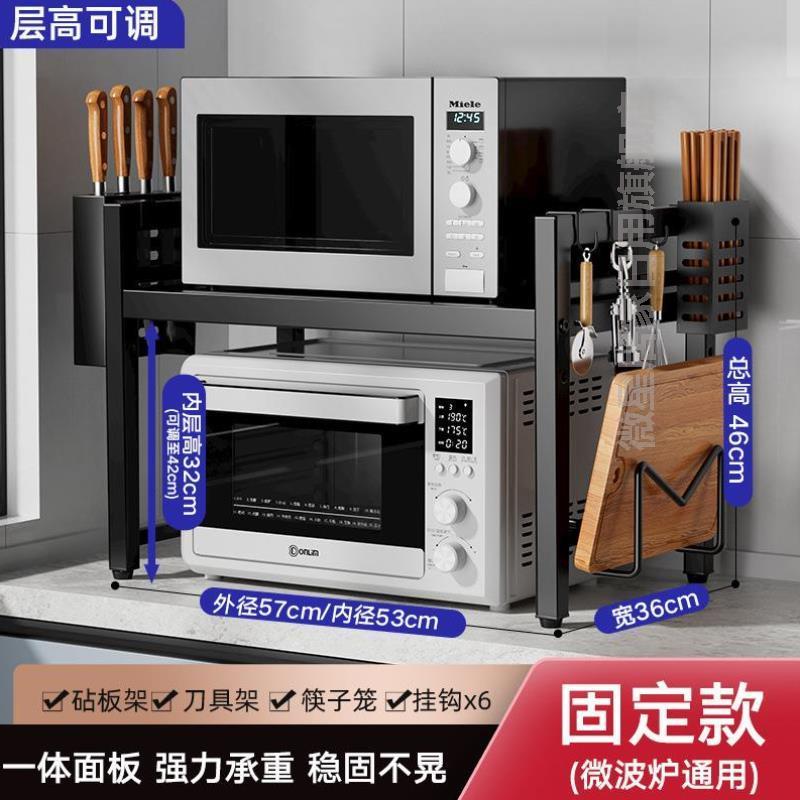 微波炉置物架上墙新款双层烤箱支架炉架工作边柜商用收纳加厚锅具图片