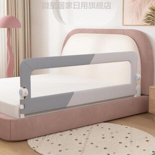 牀围栏护栏大童婴儿牀可调婴儿安全防护栏牀上婴幼儿栏杆拼接边栏