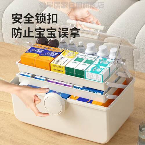 家用药箱收纳盒分层式医药箱家用高颜值轻便学生宿舍药箱家庭药箱