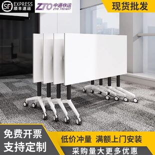 会议桌可移动折叠培训桌椅组合多功能办公桌教育机构可拼接长条桌