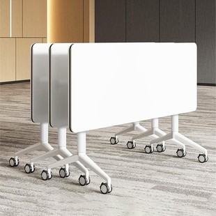 培训桌椅组合移动办公桌长条桌教育机构拼接多功能课桌折叠会议桌