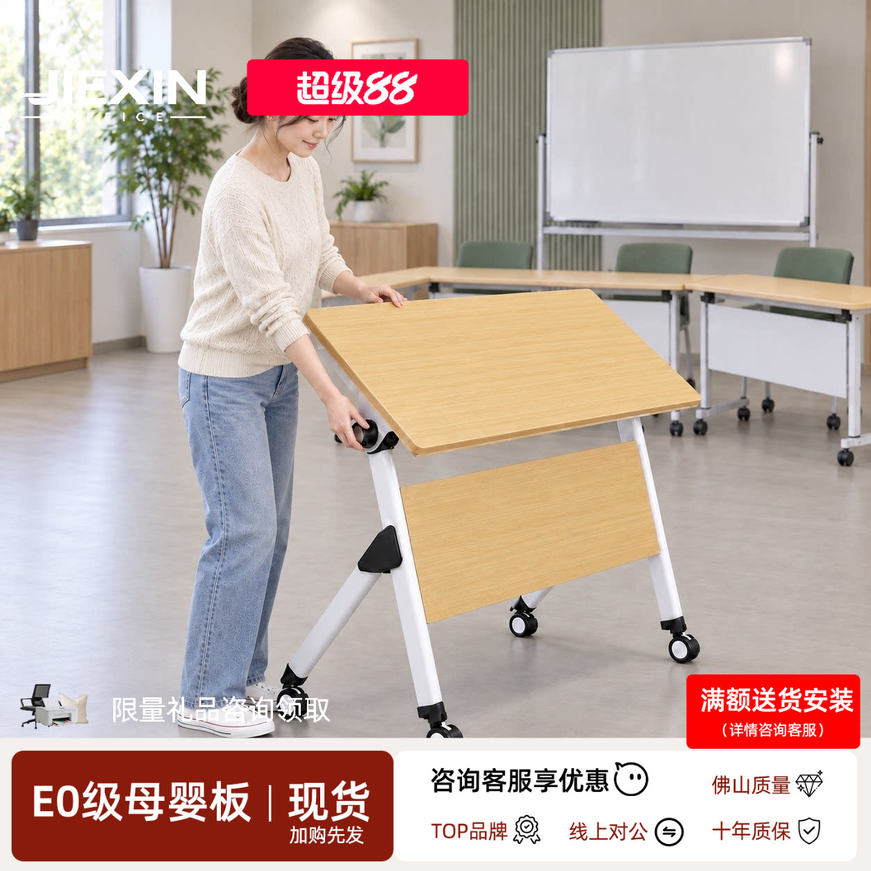 折叠会议桌椅可移动折叠培训桌