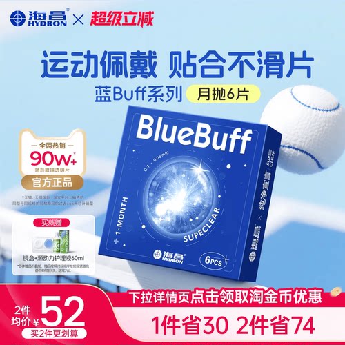 加购优先发货  限时赠品不叠加 每个ID限1份