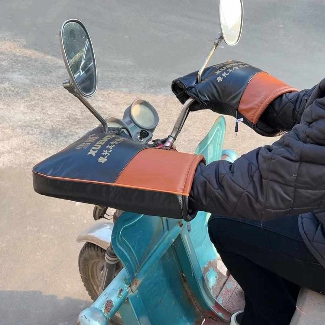 雪威电三轮载重王冬季电热手把套双面发热电加热手套把套防寒保暖