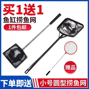 不锈钢网捞勺扑鱼网伸缩杆鱼缸网兜捞鱼网儿童捞鱼专用小鱼抄网杆