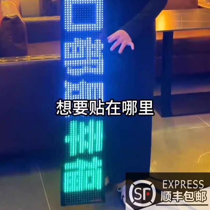 网红款LED显示软屏移动广告屏防水随贴屏橱窗玻璃免安装字幕滚动