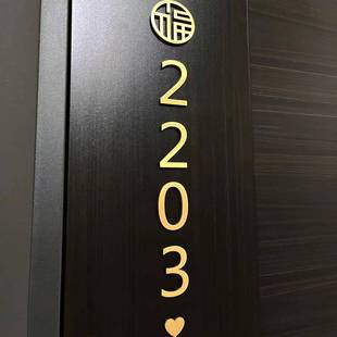 门牌号磁吸入户家用磁吸高级感轻奢创意定制立体古铜色金属数字