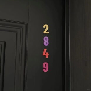 多巴胺配色亚克力门牌号入户门牌立体工艺入户门贴装饰装饰挂牌