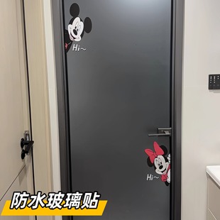 卡通米奇家居玻璃静电贴画厨房店铺推拉门防撞贴纸可爱静电贴纸
