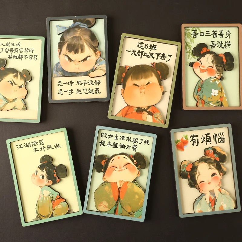 被一个冰箱贴狠狠震撼到了