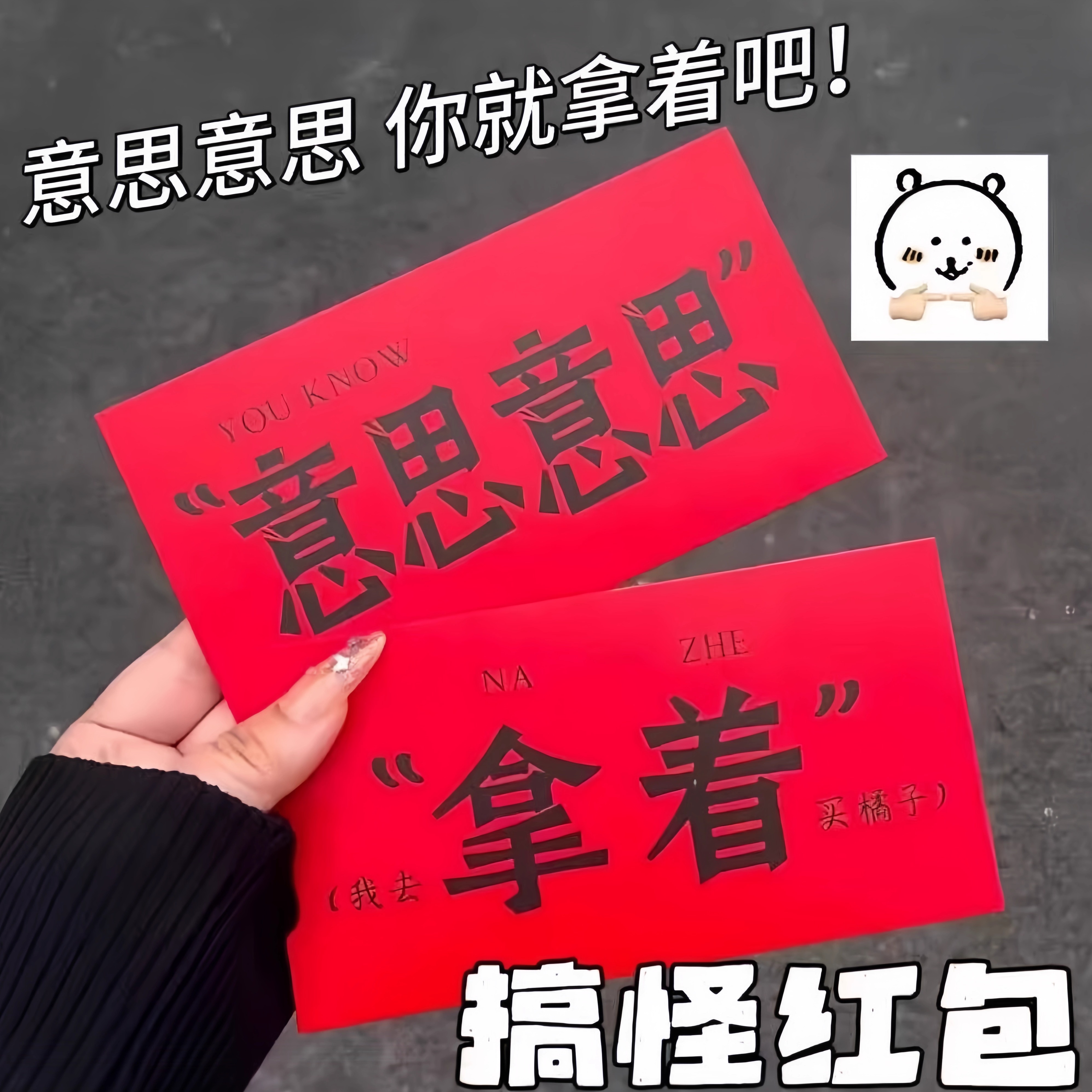 潮流精品，品质保证