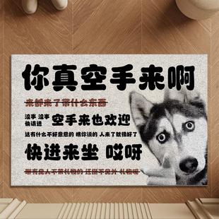 你空手来啊丝圈地垫搞笑创意入户门地毯进门门垫门口入门脚垫玄关