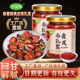珍星鲜黄皮南乳汁粤式 红腐乳酱汁家用红烧肉炖东坡肉鸡翅调味料汁