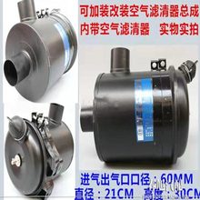 K1522空气过滤器干式纸质农用车皮卡货车总成