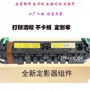 227i 加热组件 219 228 248 208 199 239 定影器 震旦 207 AD217