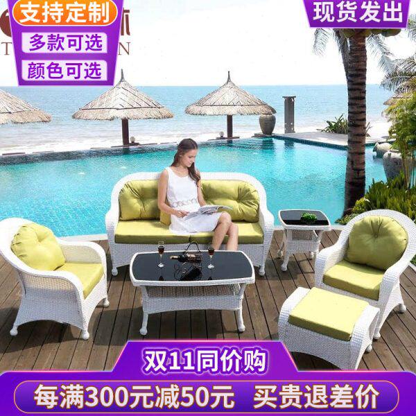 藤之林 户外沙发 藤艺沙发组合客厅阳台庭院休闲藤编沙发仿藤沙发