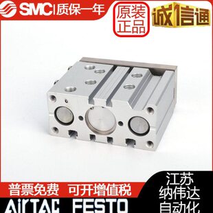 亚德客微型气缸TCM6X5S 导杆气缸TCM10X10S 三杆气缸TCM6X15S-20S