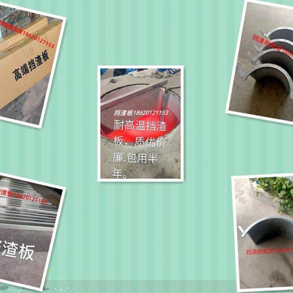 坩埚熔铝炉挡渣板直板式挡渣板弧形挡渣板铝水隔渣板压铸节能挡渣,五金/工具,其他机械五金,淘宝优惠券,粉丝福利购,淘宝优惠卷