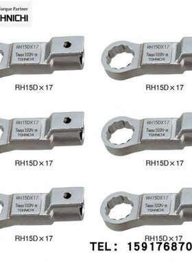 TOHNICHI东日RH19DX14梅花扳手头RH19DX17 扭力扳手头RH19DX18