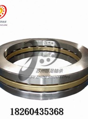 平面推力球轴承 SDZY 51176 51180 51184 51188 51192 51196/M