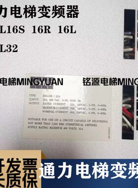 通力电梯变频器 KDL16S 16R 16L KM968094G03 KDL32 全新现货实拍
