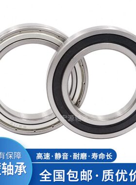 哈尔滨微型轴承 RMS10 RMS11 RMS12