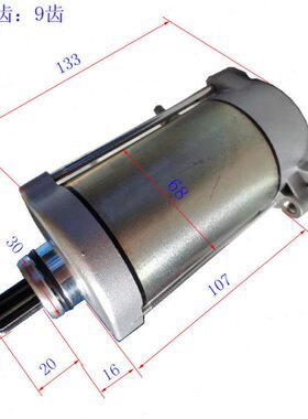 台湾TGB原厂马达 ATV UTV启动电机 1000cc排量0.8KW马达电机