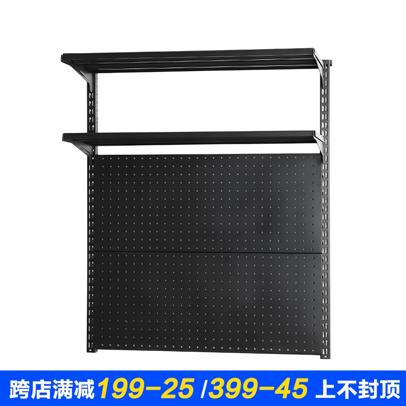 洞洞板书架墙上置物架壁挂书柜书桌墙面隔板置物板V搁物架客厅壁