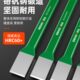 凿铁錾子扁凿尖凿钳工石工凿合金钢锋钢錾子凿铁专用劈石器
