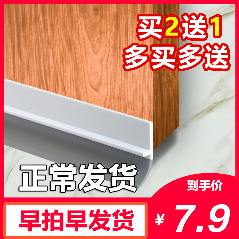 门缝门底条密封条防盗门r隔音条门窗防风条玻璃门木门防水胶条自